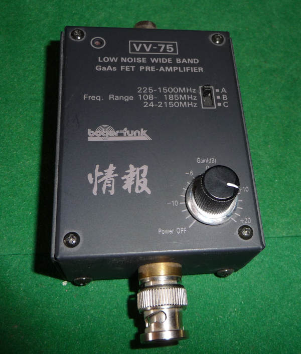 Amp Low Noise
